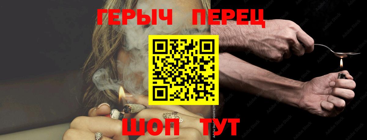 Партизанск  Героин Heroin  Вход с VPN 