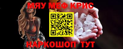 МДМА Бугуруслан