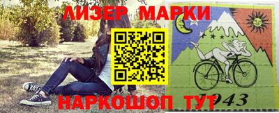мефедрон Бузулук