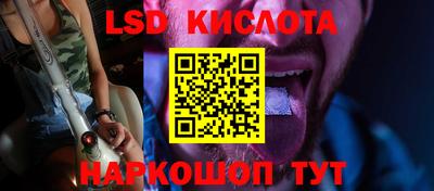 мефедрон Бузулук