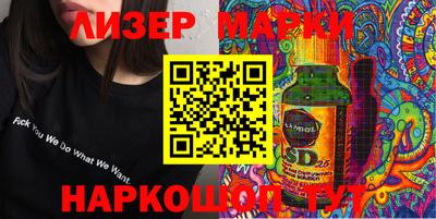 МДМА Бугуруслан