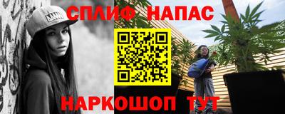 МДМА Бугуруслан