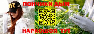 мефедрон Бузулук
