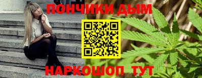 МДМА Бугуруслан