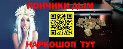 мефедрон Бузулук