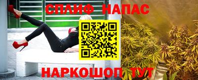 мефедрон Бузулук