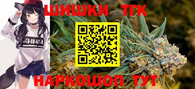 мефедрон Бузулук