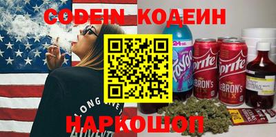 индика Будённовск