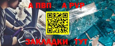 индика Будённовск