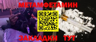 индика Будённовск
