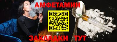 МДМА Бугуруслан