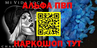 индика Будённовск