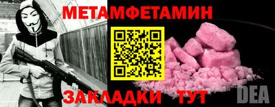 МДМА Бугуруслан