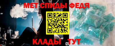 мефедрон Бузулук