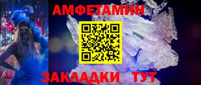 мефедрон Бузулук