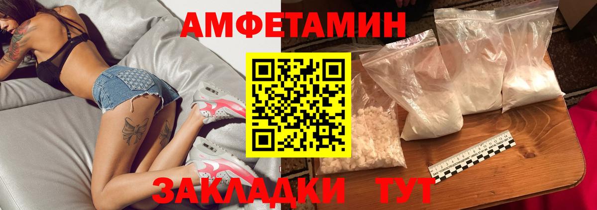 Первитин мет  Вход с VPN  Партизанск  Первитин мет 