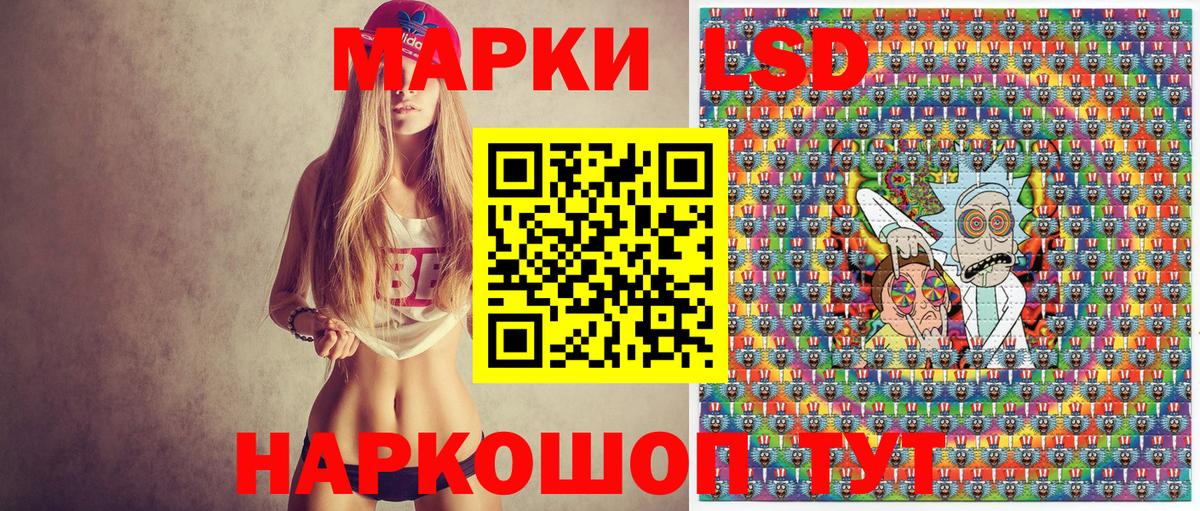 Партизанск  Марки N-bome 1500мкг  Марки N-bome 1500мкг  Вход с VPN 