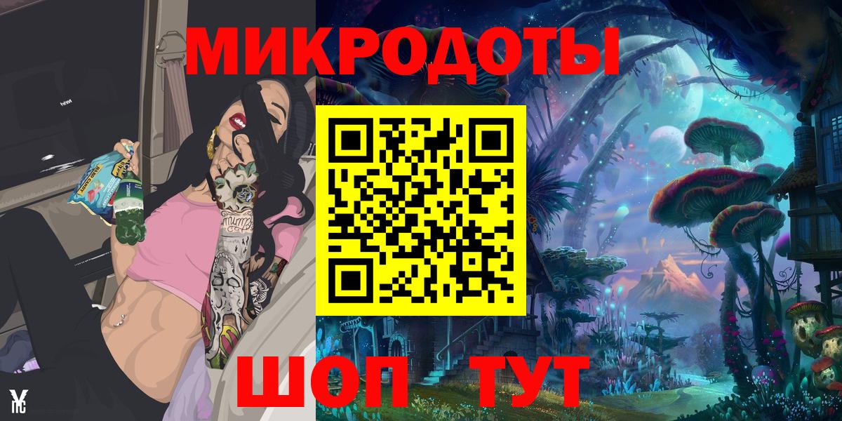 Галлюциногенные грибы MAGIC MUSHROOMS Партизанск