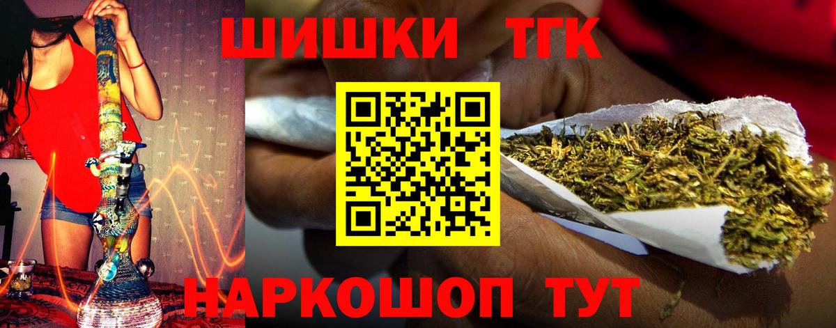 Конопля Amnesia  МАРИХУАНА марихуана  Марихуана план  Вход с VPN  Партизанск 